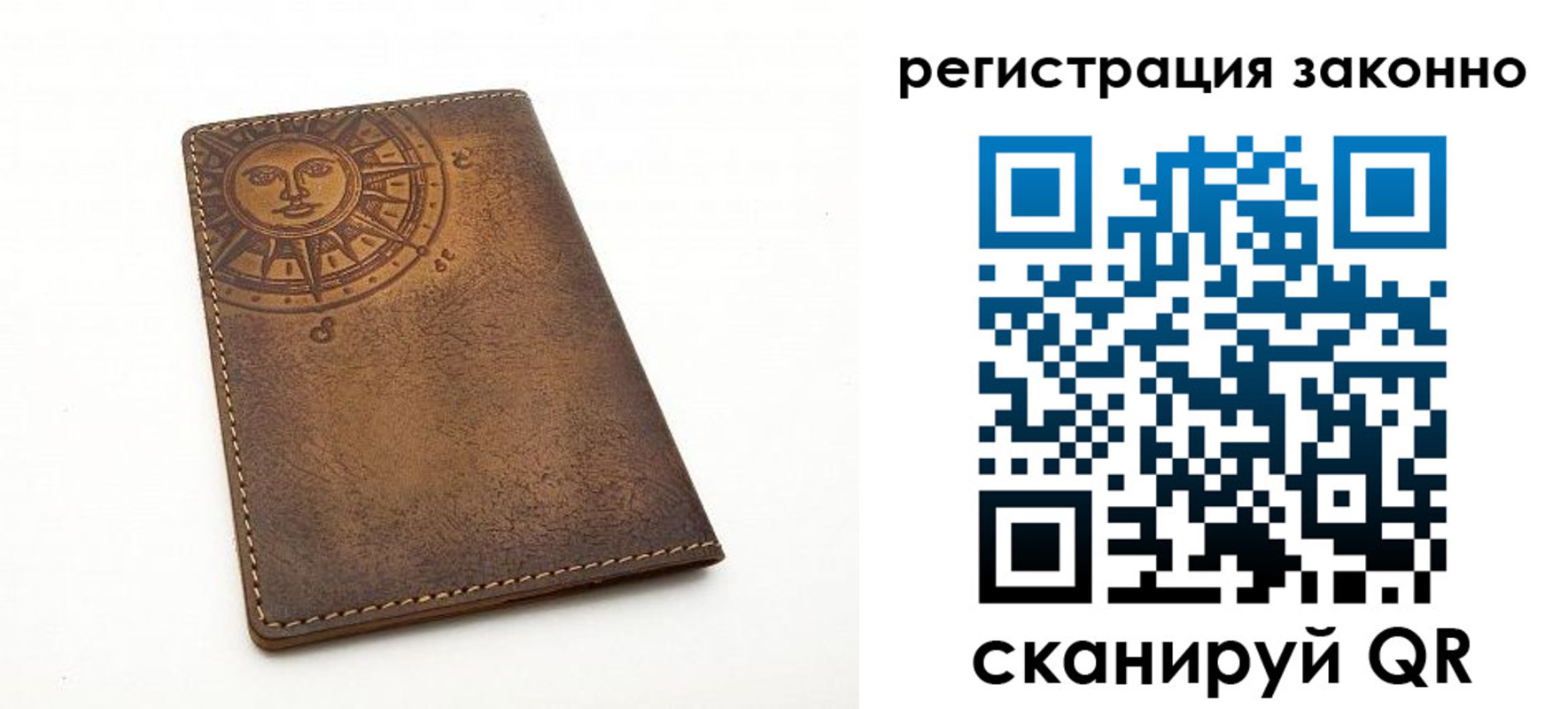 временная регистрация собственник в Калтане