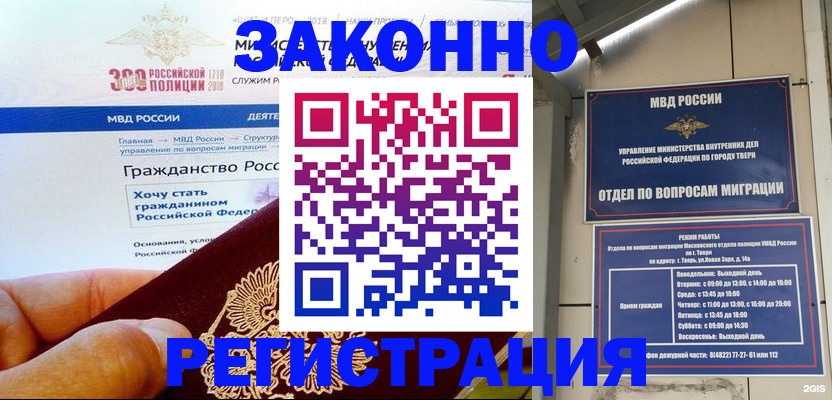 найти адрес прописки в Калтане
