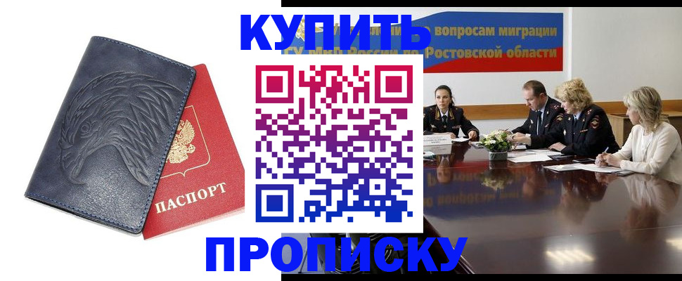 временная регистрация госуслуги в Калтане